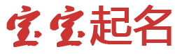常宁市新闻网起名网
